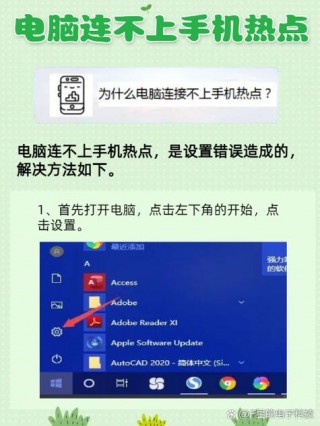 电脑连接无线网络受限怎么解决？电脑连接无线受限是什么原因