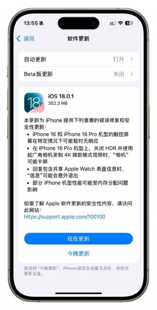 港版iphone6运行内存多大？港版iphone6支持电信4g吗