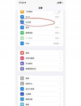 无卡平板电脑怎么蹭网？平板电脑无卡可上网吗