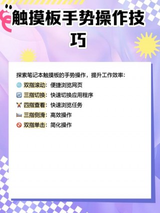 笔记本电脑有必要买鼠标吗？笔记本需要鼠标吗?