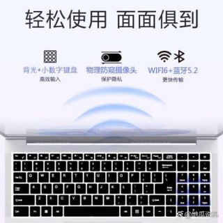 宏基笔记本触摸板失灵怎么办，宏基笔记本触摸板没反应