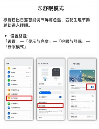 一加5t屏幕刷新率多少hz？一加5的屏幕刷新率