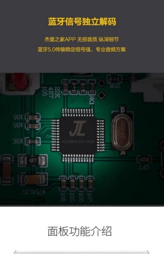 近来比较好的功放芯片，比较好听的功放芯片