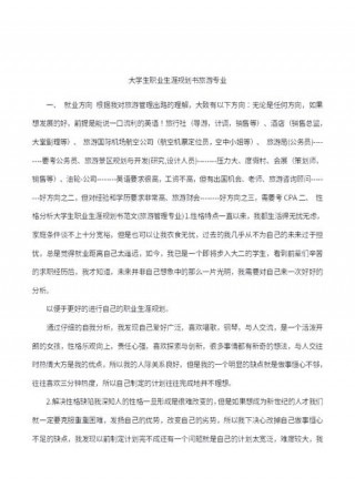 航展笔记本电脑推荐哪款，航展专用车？