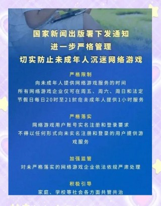 未成年可以无限玩的游戏推荐，未成年不限时的小游戏？