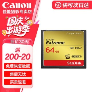 佳能7d存储卡，佳能7D存储卡介绍