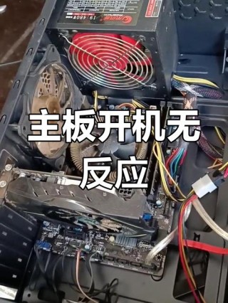 电脑电源坏了怎么办，电脑电源坏了怎么办才能开机