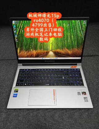 2021大学生电脑推荐？大学学生电脑推荐