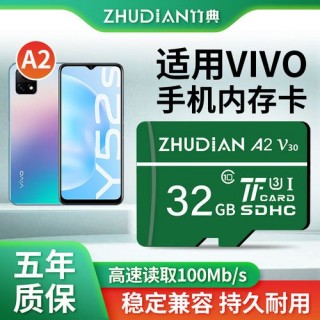 vivoy55内存不足怎么扩大？vivoy55a内存不足怎么扩大