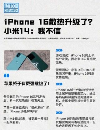 苹果电脑散热不好怎么办？苹果电脑的散热性能好吗