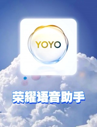 oppo智能语音叫什么，vivo手机语音助手怎么叫