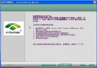 万能摄像头，万能摄像头ip搜索工具