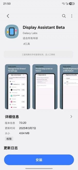 三星note7是什么屏幕，三星note7配色