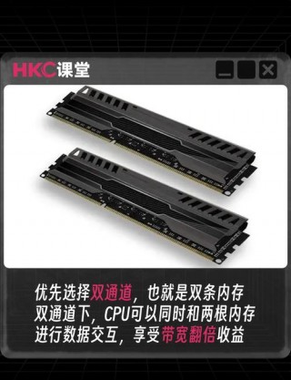 电脑双4g内存和8g内存的区别，电脑双4g内存够用吗