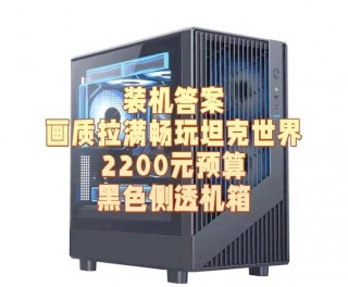 amd750k怎么超频，amd760k超频设置