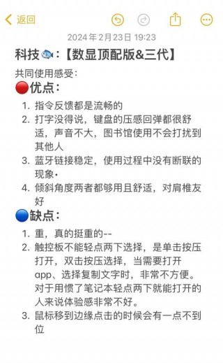 苹果笔记本白色键盘是哪款，苹果笔记本白色有几款
