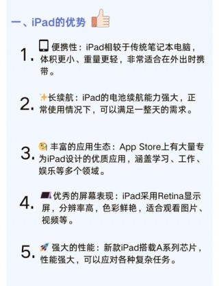 平板和平板电脑有啥区别，平板电脑和平板一样吗?？