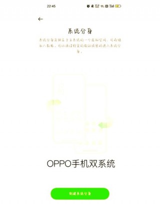 oppoa92s最新系统，oppoa92s什么时候更新