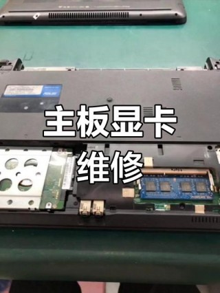 联想笔记本电脑显卡在哪个位置，联想电脑显卡在哪个位置图解？