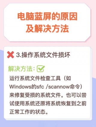 电脑蓝屏怎么一键还原系统？电脑蓝屏了怎么一键重装系统