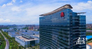 江苏华为总部在哪里，江苏华为技术有限公司