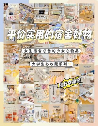 笔记本电脑桌布推荐平价，笔记本电脑桌哪里有卖？