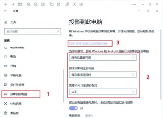 小米怎么投屏电脑，小米如何用电脑投屏？