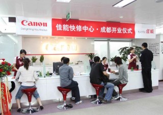 青岛佳能打印机售后服务部，佳能打印机青岛专卖店地址