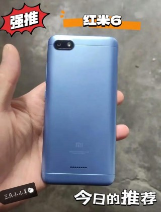 红米6可以打王者吗，红米6能不能打王者