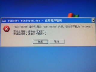 实况8内存不能为written？实况8按键设置保存不了