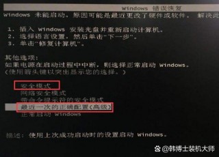 电脑不启动的原因及解决方法，电脑不启动是什么原因？