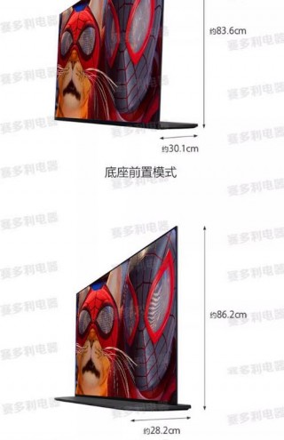 索尼75x95ek值得买吗，索尼75x9500？