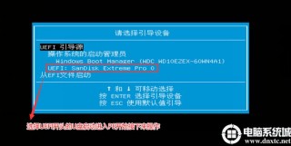 hp笔记本快捷启动f几？hp笔记本快捷启动键