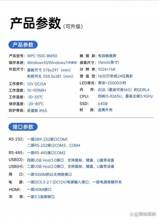 15寸平板电脑有多大，15寸平板电脑有多大尺寸