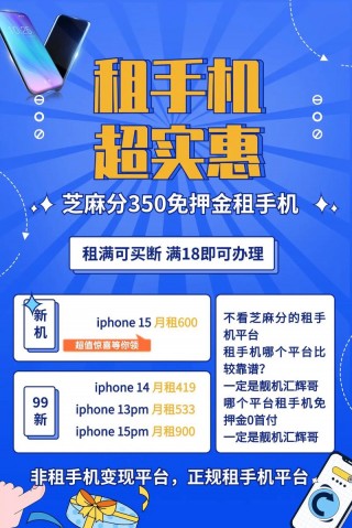 武汉哪里可以租电脑，武汉电脑租赁出租？