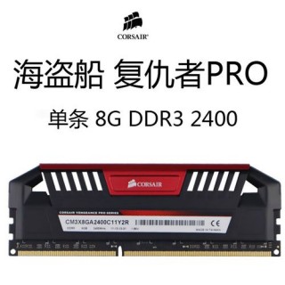 海盗船内存条假货多吗，海盗船内存条怎么鉴别真假