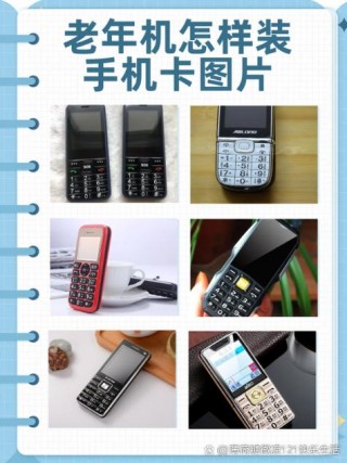 诺基亚6700s怎么装内存卡，诺基亚e66内存卡怎么插