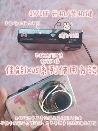 佳能ixus190和210哪个好，佳能elph190is和佳能ixus190