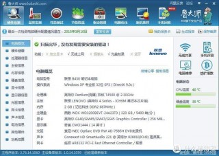 联想b450笔记本质量怎么样，联想b450笔记本配置怎么样？