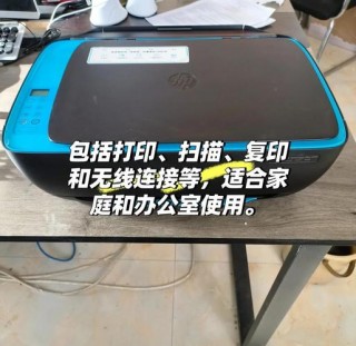 惠普最新打印机一体机最新款？惠普哪款打印一体机好