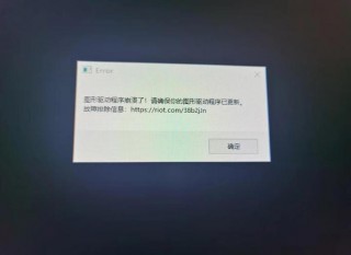 7850显卡黑屏是通病吗，7850显卡电路图