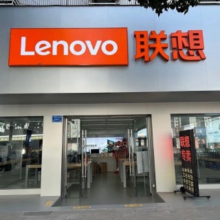 联想来酷智生活买电脑靠谱吗，联想来酷智生活和联想有什么区别？