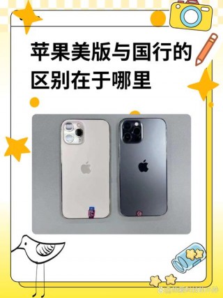 苹果零售店靠谱吗？苹果零售店可靠吗