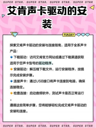 联想笔记本怎么重装声卡驱动，联想笔记本怎么重装声卡驱动软件？