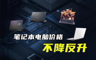 国庆笔记本电脑推荐？2021国庆笔记本推荐