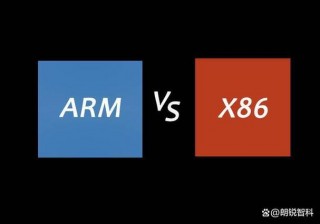 如何判断自己电脑arm还是x86？怎么看电脑是arm还是amd