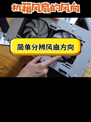 显卡风道是怎么散热的？显卡 风道