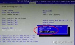 sony电脑进入bios按什么？sony电脑如何进入bios