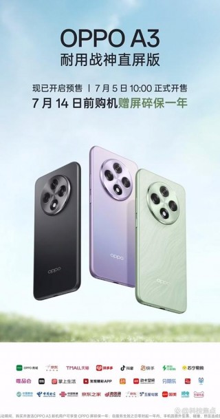 oppoa3多少毫安，oppoa3多少毫安电池？