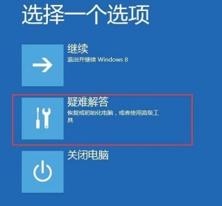 小米笔记本电脑密码忘了怎么解除，小米笔记本忘记密码怎么处理?zol问答